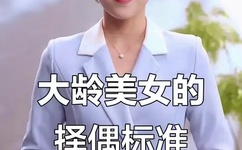 夫君个个都是狼